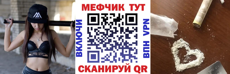 Где купить наркоту Новочеркасск Галлюциногенные грибы  КОКАИН  Кодеин  Конопля  Меф мяу мяу 