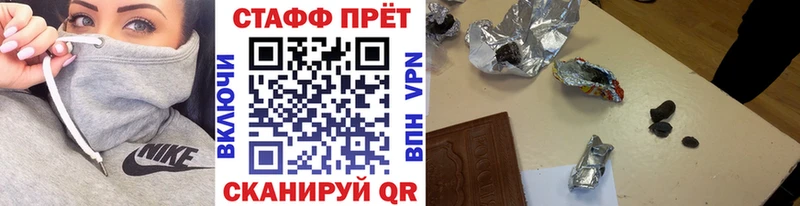 LSD-25 Новочеркасск
