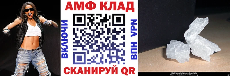Amphetamine 97%  кракен tor  Новочеркасск 