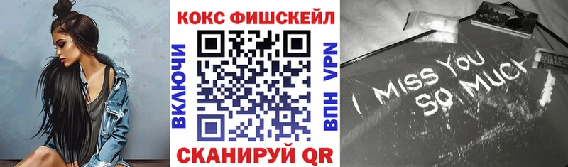 закладка  Новочеркасск  COCAIN Перу 