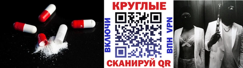 Ecstasy 250 мг  магазин    Новочеркасск 