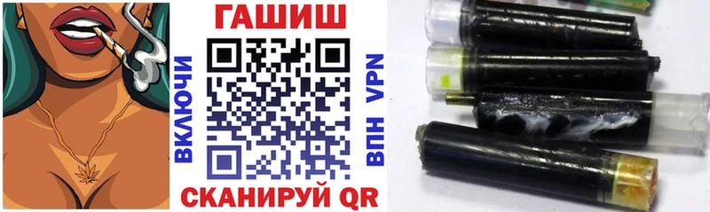 ГАШ AMNESIA HAZE  Новочеркасск 