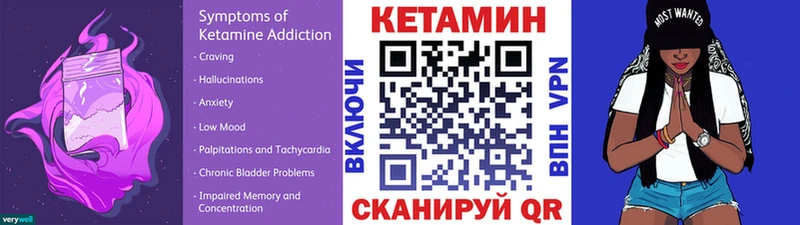 Кетамин ketamine  Новочеркасск 