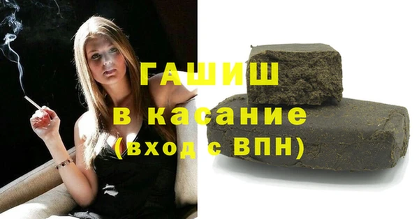 таблы Абинск