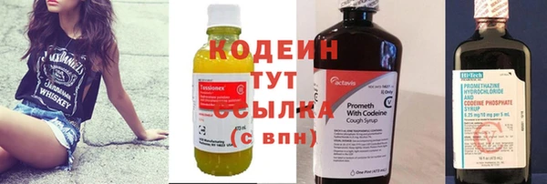 таблы Абинск