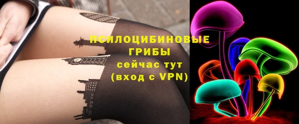 таблы Абинск