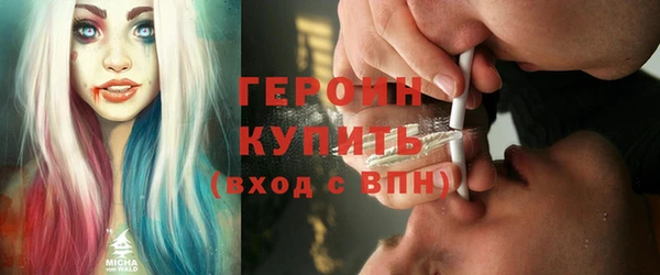 бошки Абдулино