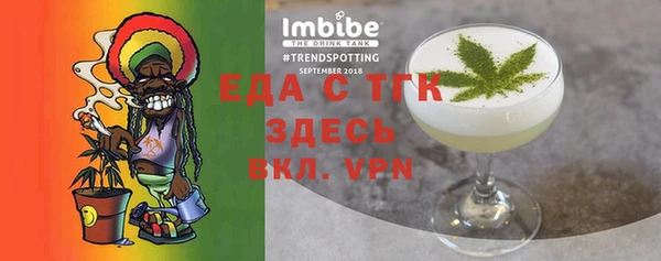 таблы Абинск