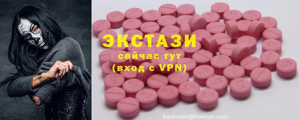 твердый Абаза