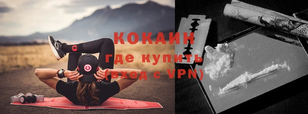 таблы Абинск