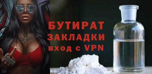 таблы Абинск