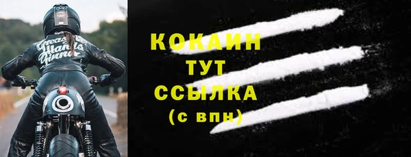 бошки Абдулино