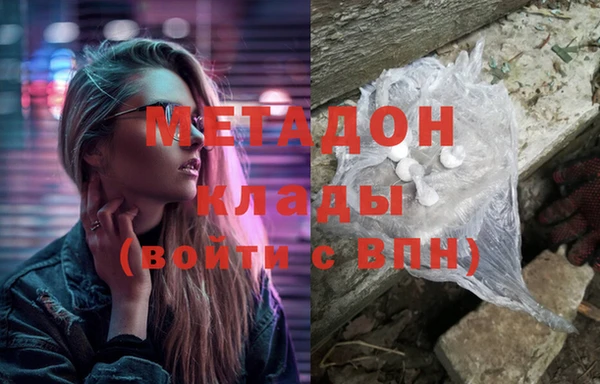 бошки Абдулино