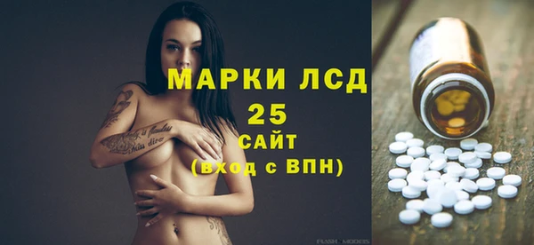таблы Абинск