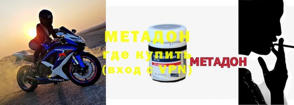 бошки Абдулино