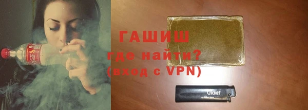 таблы Абинск
