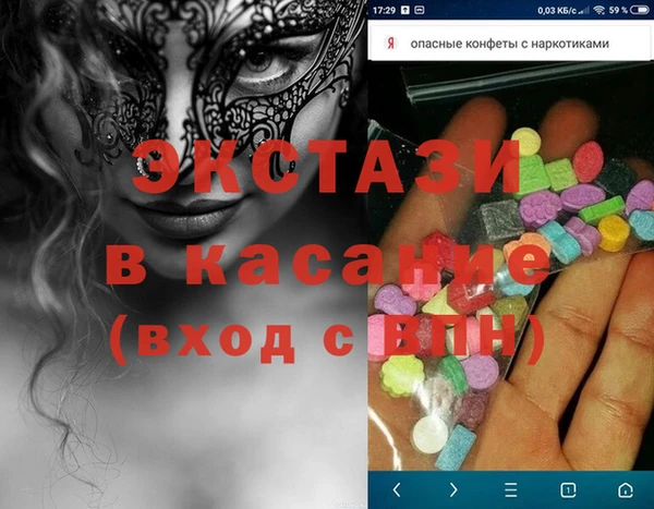 бошки Абдулино