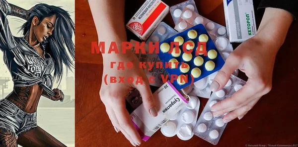 таблы Абинск