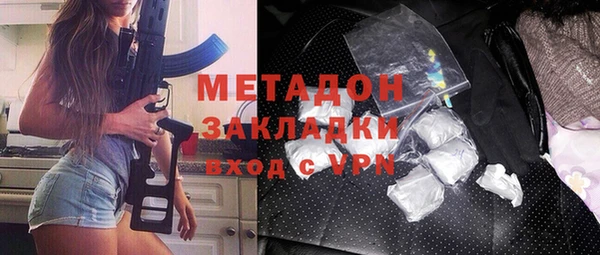 бошки Абдулино