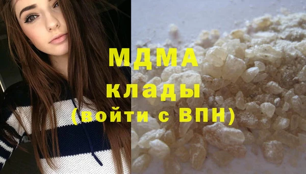 бошки Абдулино