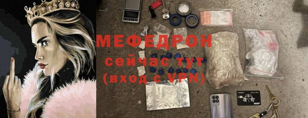 бошки Абдулино