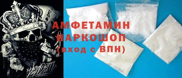 бошки Абдулино