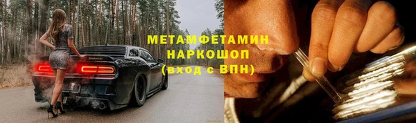бошки Абдулино