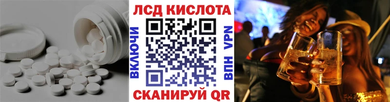 ЛСД экстази ecstasy  мега ONION  darknet клад  что такое наркотик  Новочеркасск 