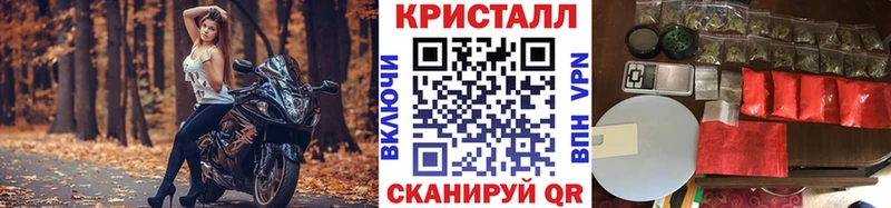 Первитин кристалл  Новочеркасск 