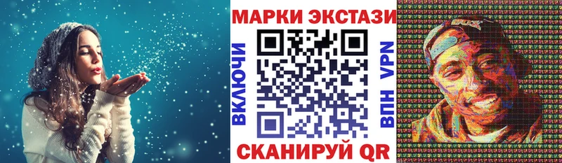 Наркотические марки 1500мкг  omg вход  Новочеркасск 