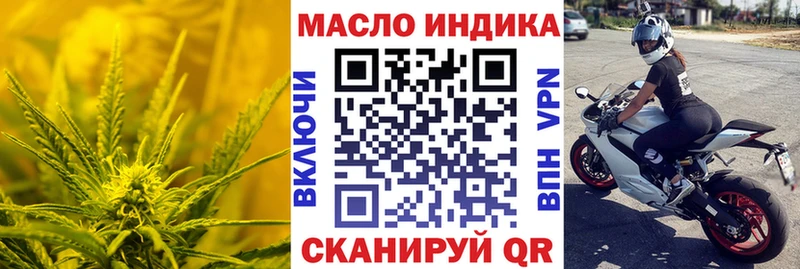 ТГК жижа  Новочеркасск 